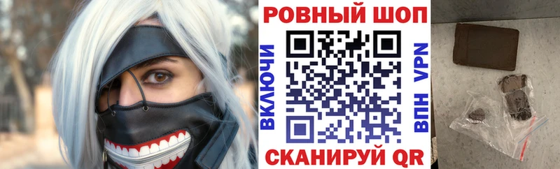 Где продают наркотики Валуйки СОЛЬ  Каннабис  МЕФ  АМФЕТАМИН  Псилоцибиновые грибы  мега ссылки  ГАШ 