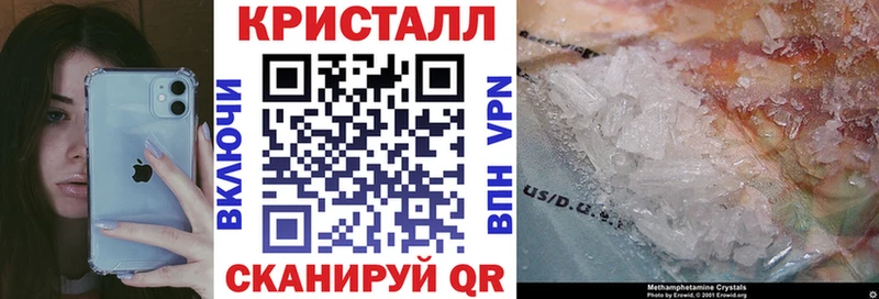 hydra маркетплейс  Валуйки  АМФЕТАМИН 98% 