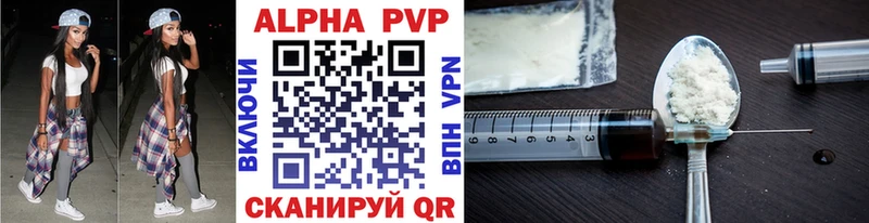 закладка  Валуйки  МЕГА ТОР  Alfa_PVP СК 