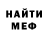 КЕТАМИН VHQ Lidia Behm