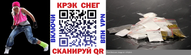 Кокаин VHQ  купить   Валуйки 