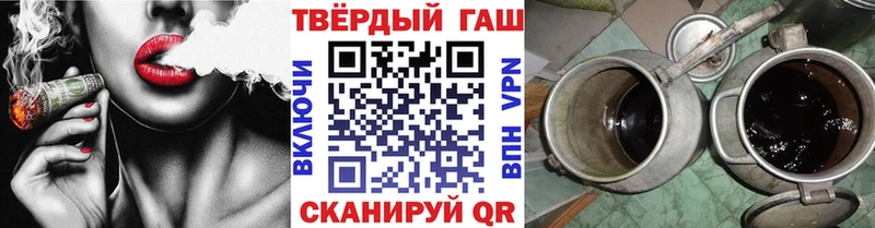 ГАШ Premium  ссылка на мегу онион  Валуйки 