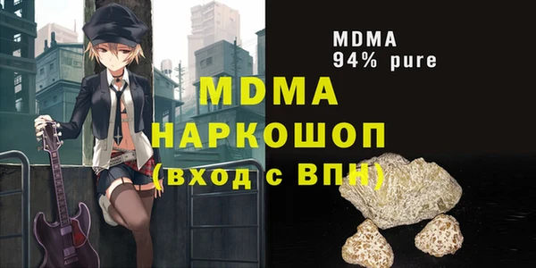 молекула духа Володарск