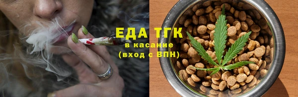 метамфетамин Волосово