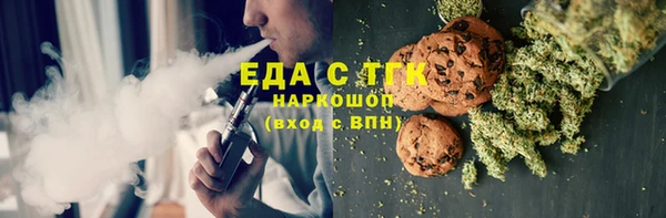 сатива Беломорск