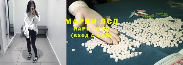 метамфетамин Волосово