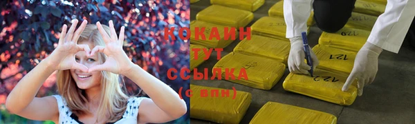 синтетический гашиш Белоозёрский