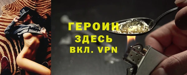 альфа пвп Волоколамск