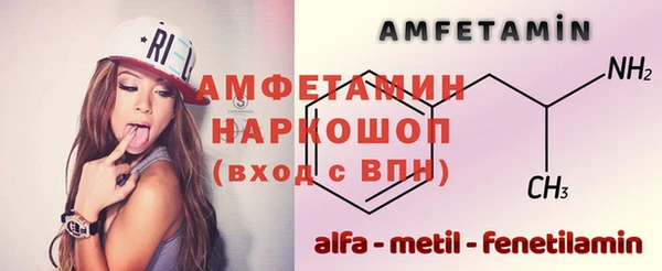 метамфетамин Волосово