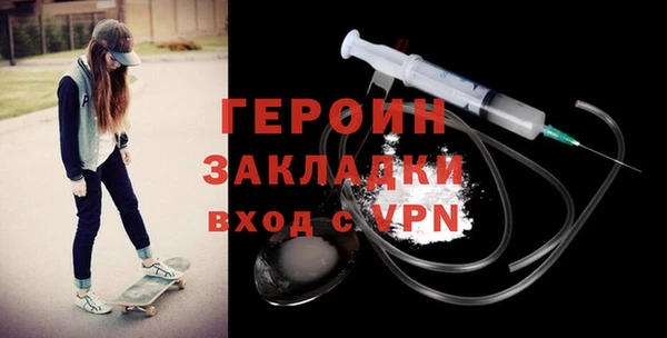 молекула духа Володарск