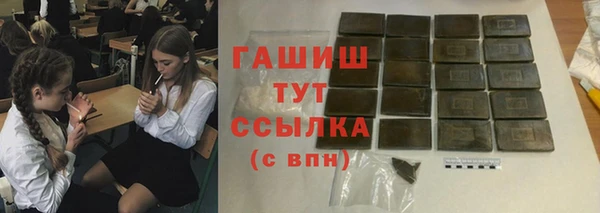 синтетический гашиш Белоозёрский