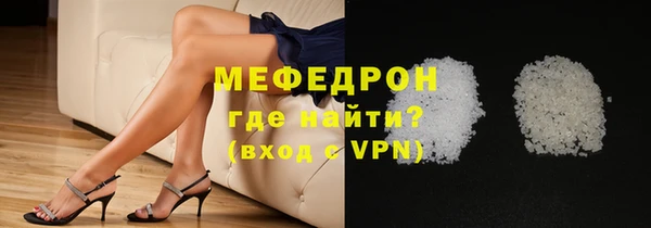 метамфетамин Волосово