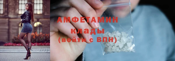 альфа пвп Верхнеуральск