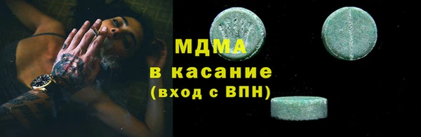 шишки Белокуриха