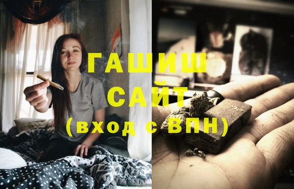 метамфетамин Волосово