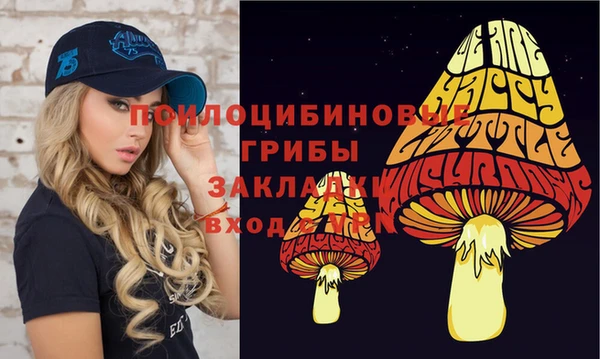 метамфетамин Волосово
