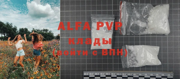 молекула духа Володарск