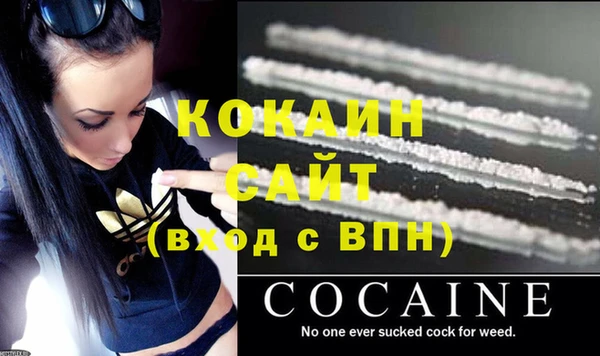 альфа пвп Волоколамск