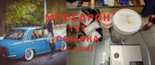 метамфетамин Волосово
