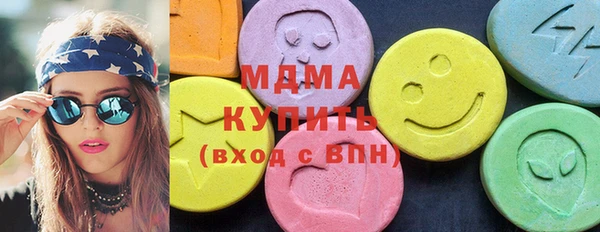 альфа пвп Волоколамск