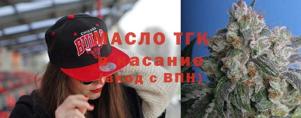 метамфетамин Волосово