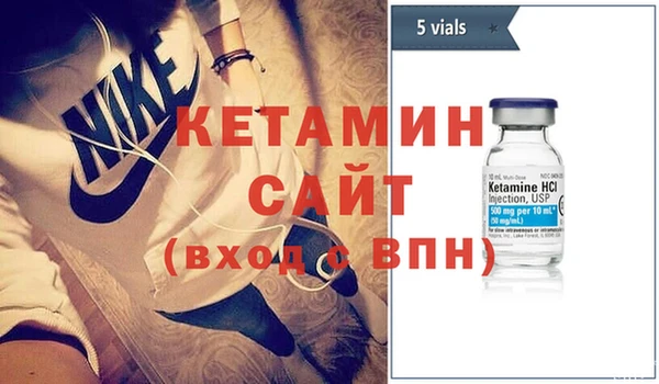 молекула духа Володарск