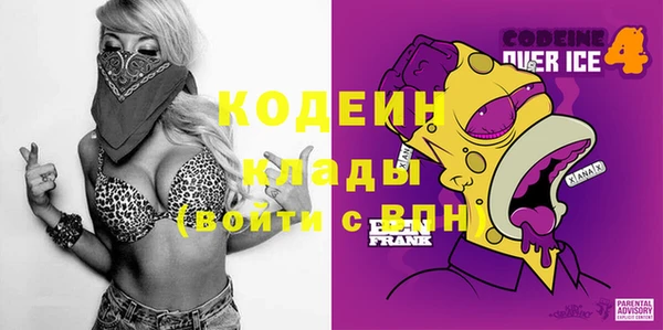 альфа пвп Волоколамск