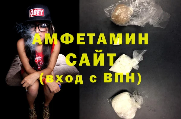 метамфетамин Волосово