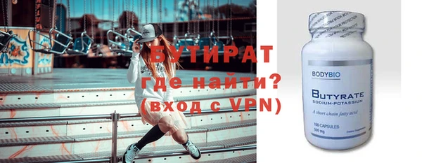 синтетический гашиш Белоозёрский