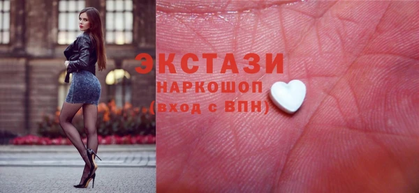 метамфетамин Волосово