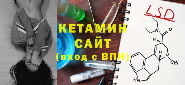 альфа пвп Волоколамск