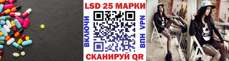 как найти   Валуйки  ЛСД экстази кислота 