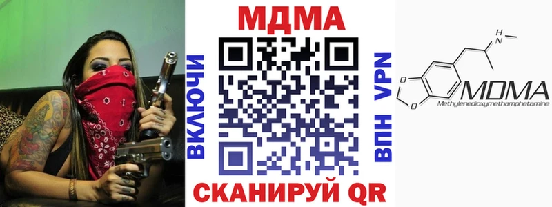 MDMA VHQ  где найти   Валуйки 