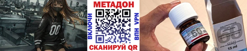 omg как войти  Валуйки  МЕТАДОН мёд  сколько стоит 