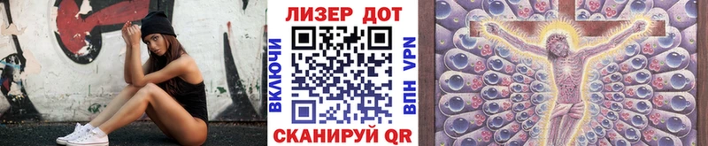 Марки N-bome 1500мкг  закладка  Валуйки 